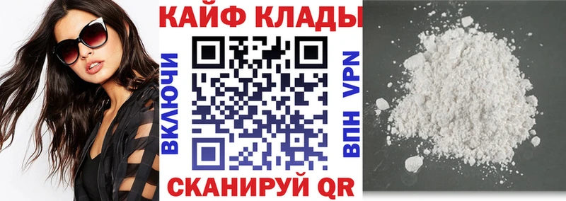 Где найти наркотики Челябинск ГАШ  Канабис  СК  ссылка на мегу как войти  Кокаин  Мефедрон  АМФ 