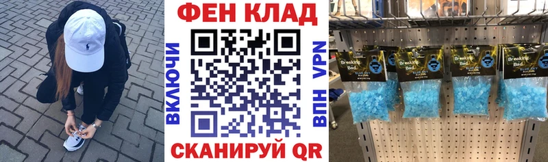 АМФЕТАМИН Premium  магазин    KRAKEN ссылка  Челябинск 