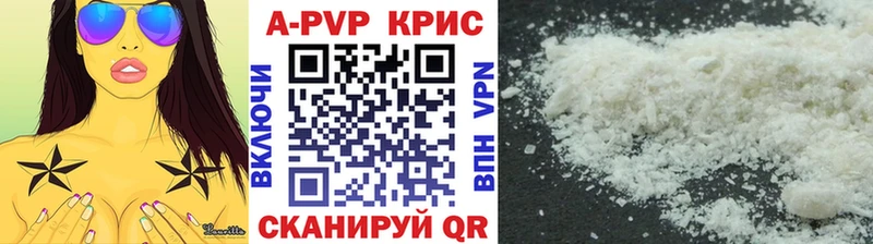 Alpha PVP кристаллы  Челябинск 