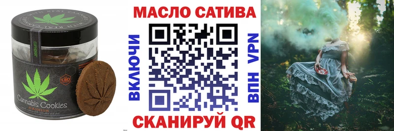 Cannafood марихуана где найти наркотики Челябинск
