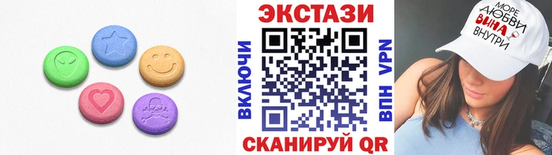 блэк спрут вход  Челябинск  Ecstasy louis Vuitton 