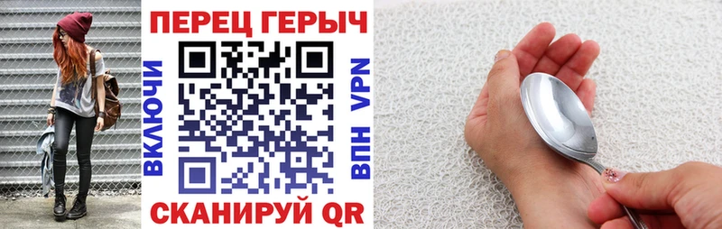 ГЕРОИН Афган  Челябинск 
