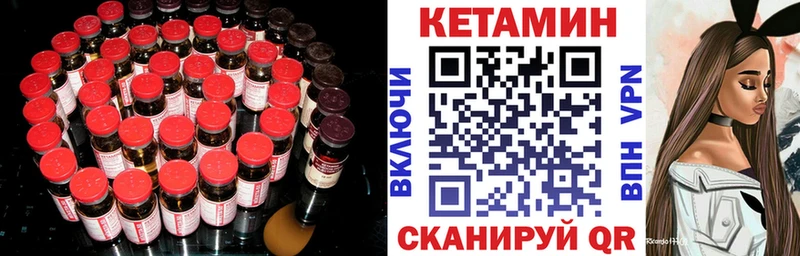 нарко площадка телеграм  ОМГ ОМГ ТОР  Челябинск  Кетамин ketamine 