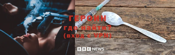 мефедрон Гусев