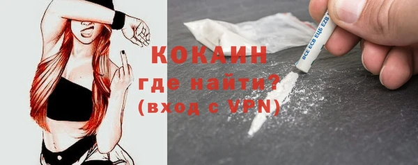 бутик Гусиноозёрск