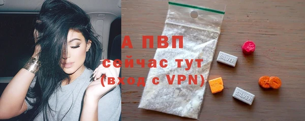 бутик Гусиноозёрск