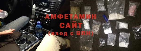 мефедрон Гусев
