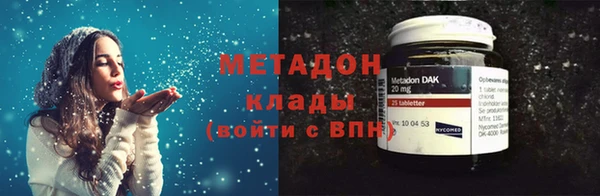 бутик Гусиноозёрск