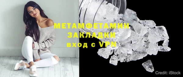 бутик Гусиноозёрск