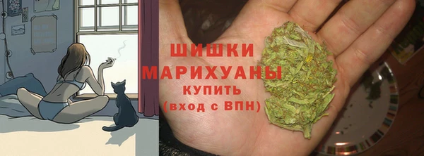 мефедрон Гусев