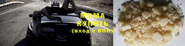 бутик Гусь-Хрустальный