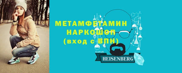 бутик Гусиноозёрск