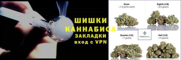 бутик Гусиноозёрск