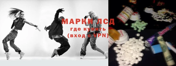 бутик Гусь-Хрустальный