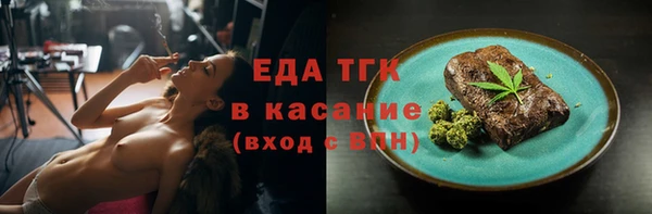 бутик Гусь-Хрустальный