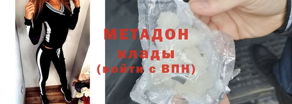 мефедрон Гусев