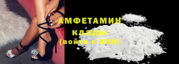 бутик Гусиноозёрск