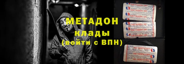 бутик Гусь-Хрустальный