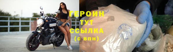 мефедрон Гусев