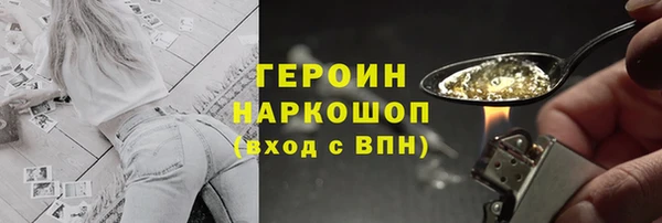 мефедрон Гусев
