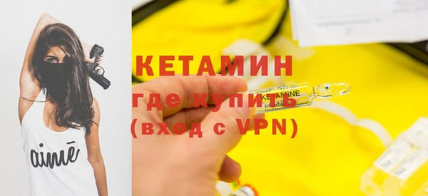 бутик Гусь-Хрустальный
