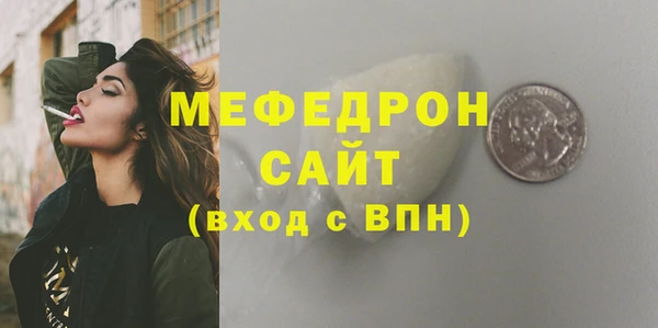 бутик Гусиноозёрск