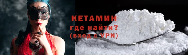 мефедрон Гусев