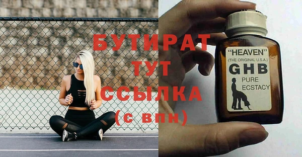 бутик Гусь-Хрустальный