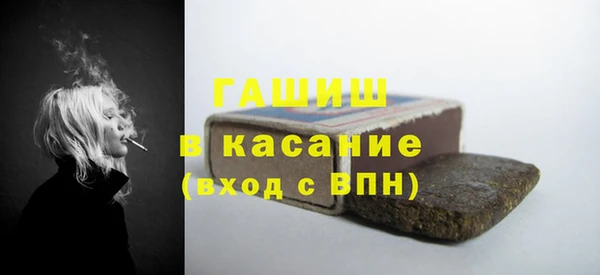 бутик Гусиноозёрск