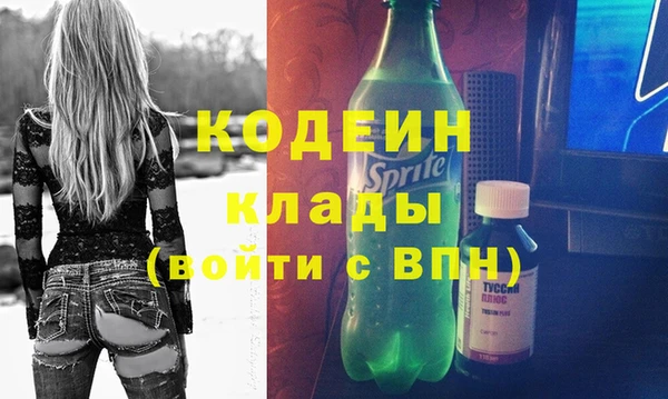 мефедрон Гусев