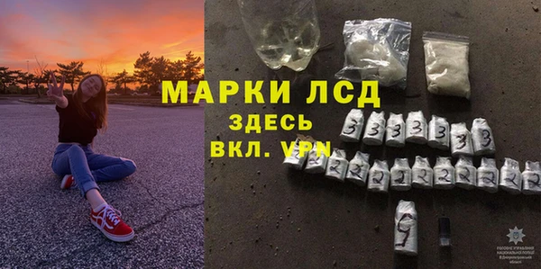 бутик Гусиноозёрск
