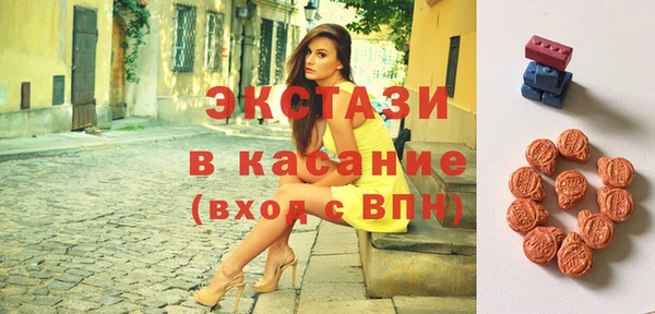 бутик Гусиноозёрск