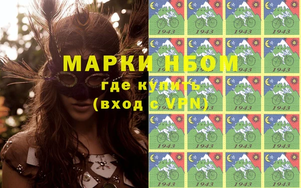 бутик Гусиноозёрск