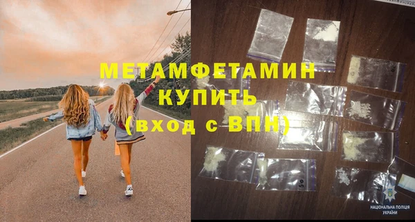 бутик Гусь-Хрустальный