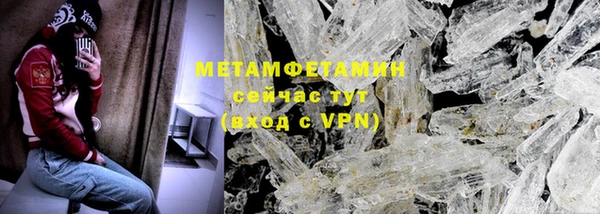 мефедрон Гусев