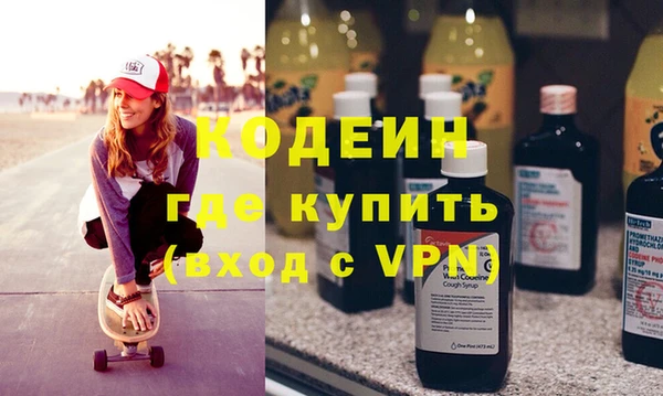 мескалин Дмитров