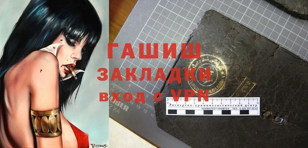 мефедрон Гусев