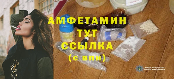 мефедрон Гусев
