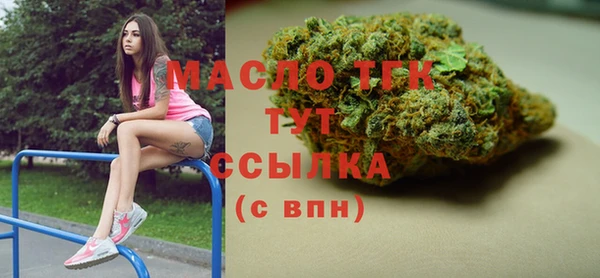 бутик Гусиноозёрск