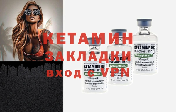 бутик Гусиноозёрск