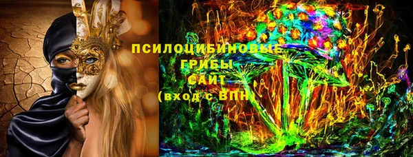 мефедрон Гусев