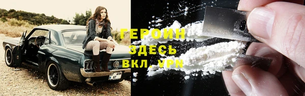 бутик Гусь-Хрустальный