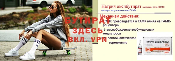 мефедрон Гусев