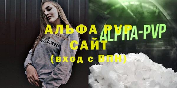 бутик Гусь-Хрустальный