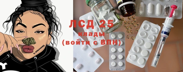 бутик Гусь-Хрустальный
