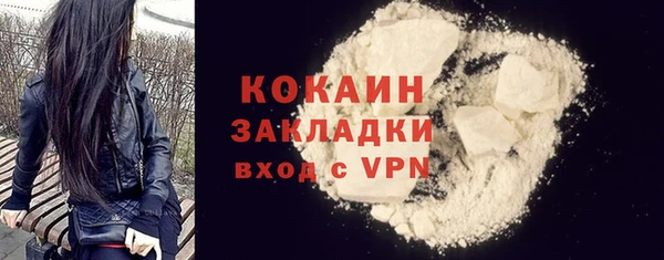 бутик Гусь-Хрустальный
