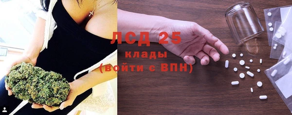 бутик Гусь-Хрустальный