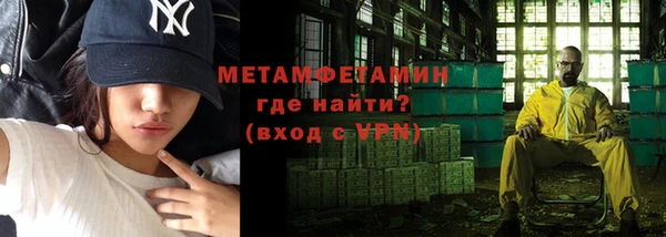бутик Гусиноозёрск