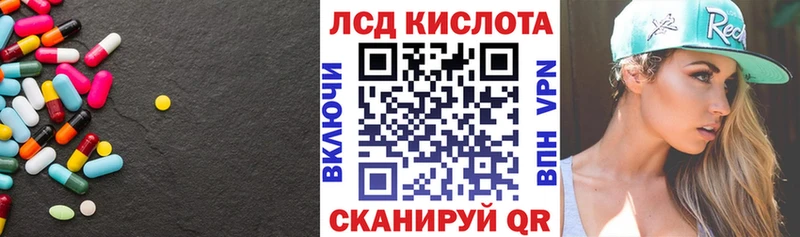 LSD-25 экстази кислота  ОМГ ОМГ как войти  Челябинск 