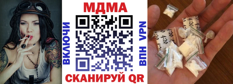 MDMA молли  наркошоп  Челябинск 